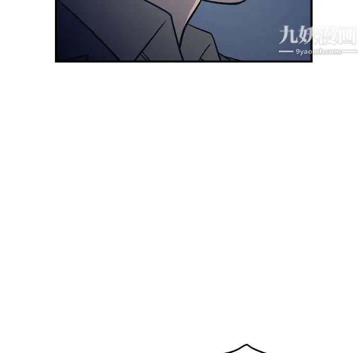 经纪人 - 第69话 - page 101