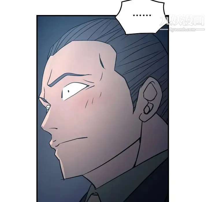 经纪人 - 第69话 - page 102