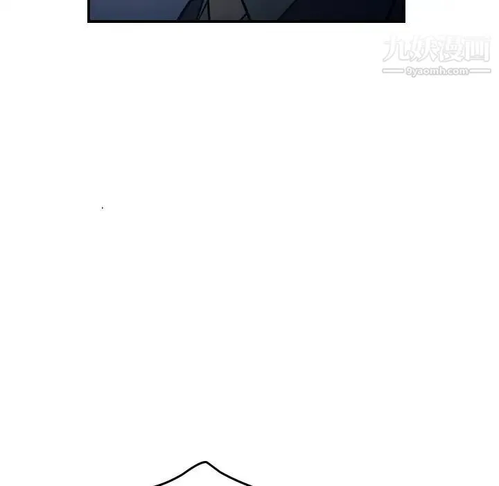 经纪人 - 第69话 - page 103
