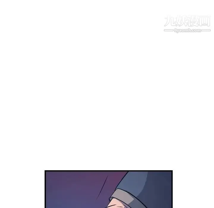 经纪人 - 第69话 - page 107