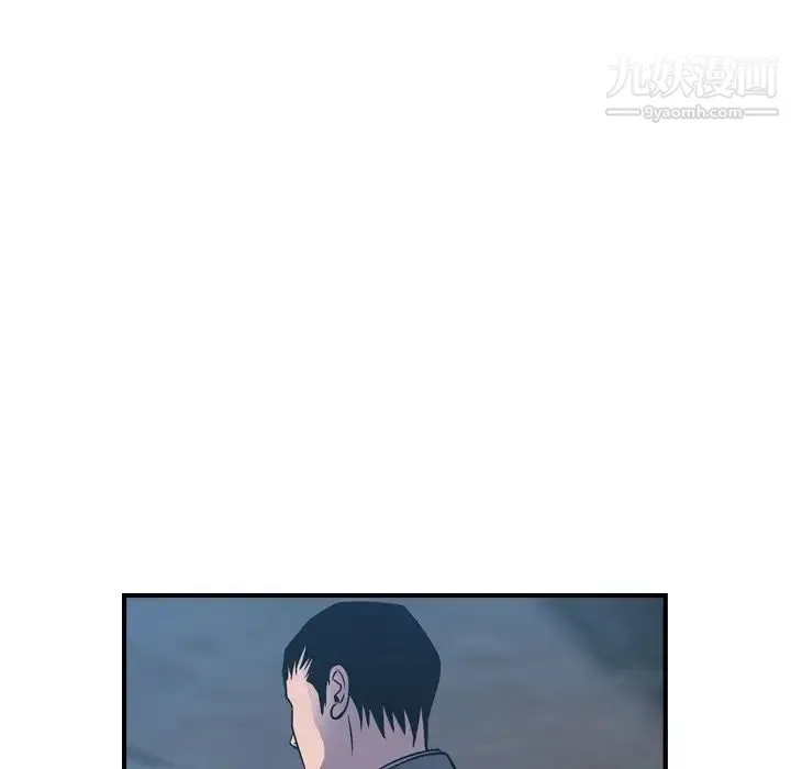 经纪人 - 第69话 - page 111