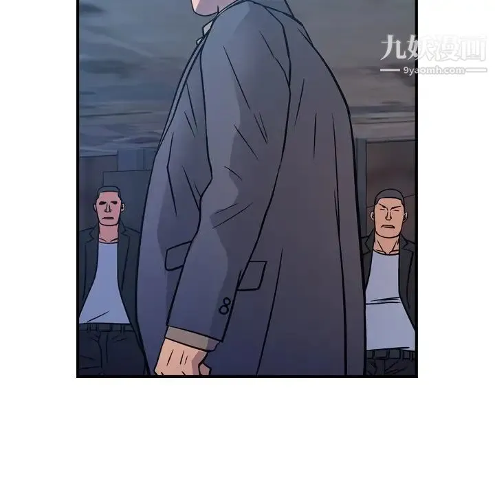 经纪人 - 第69话 - page 112
