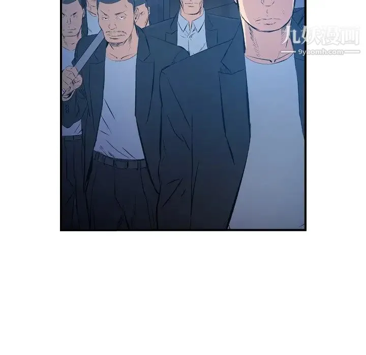 经纪人 - 第69话 - page 114