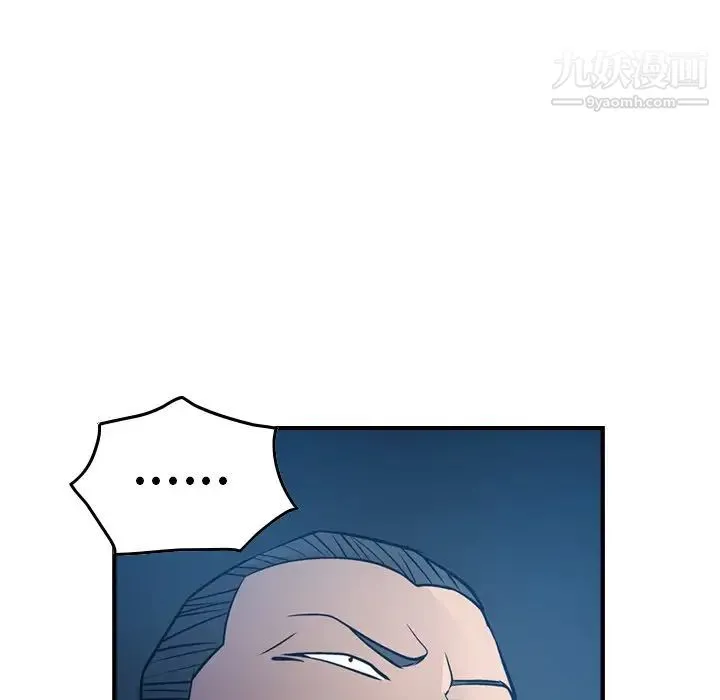 经纪人 - 第69话 - page 115