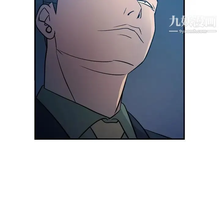 经纪人 - 第69话 - page 116