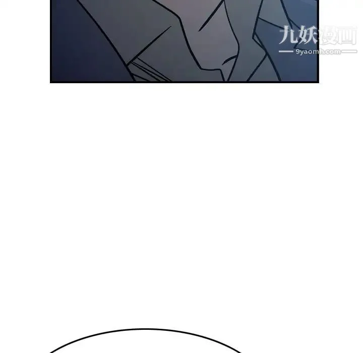 经纪人 - 第69话 - page 120