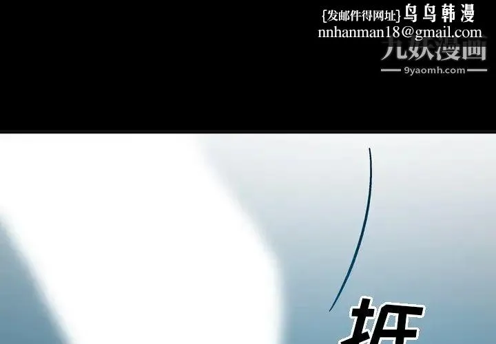 经纪人 - 第12话 - page 1