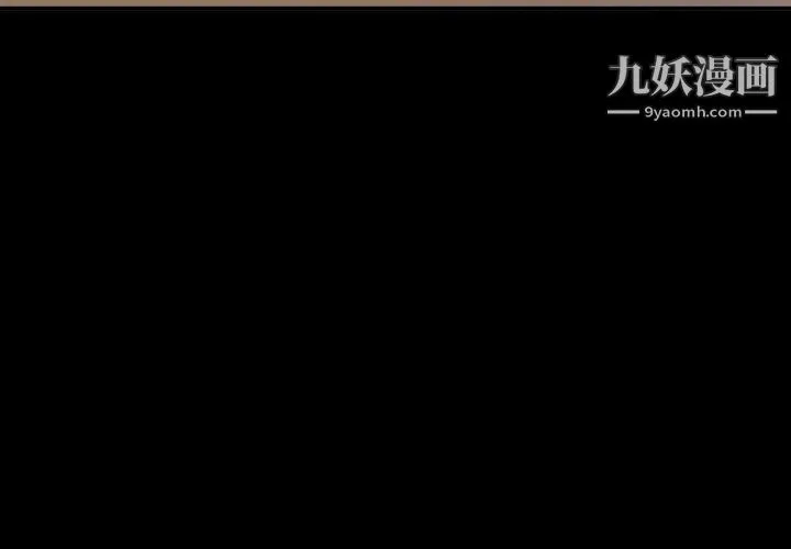 经纪人 - 第12话 - page 3