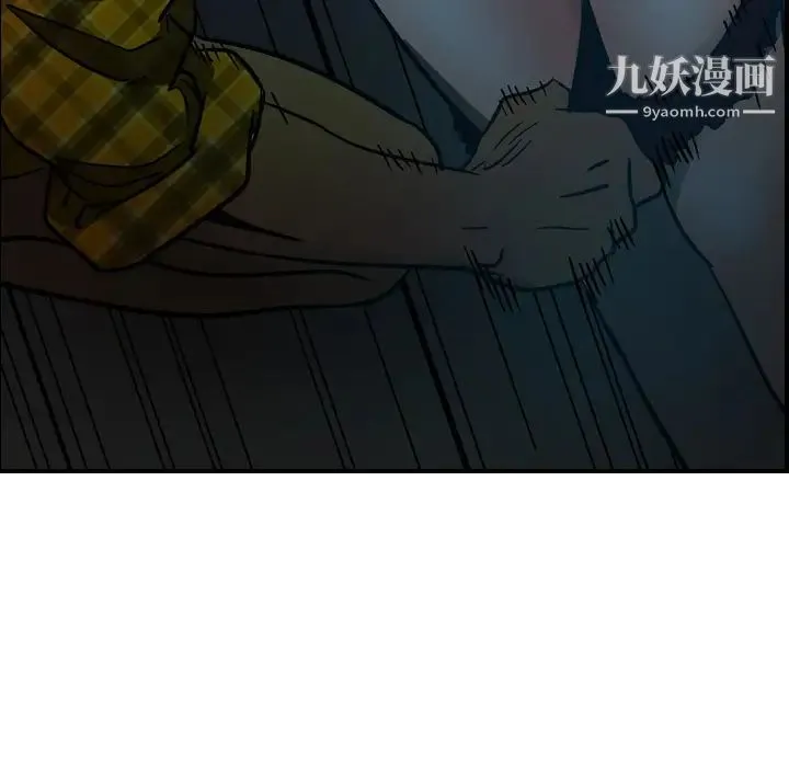 经纪人 - 第12话 - page 15