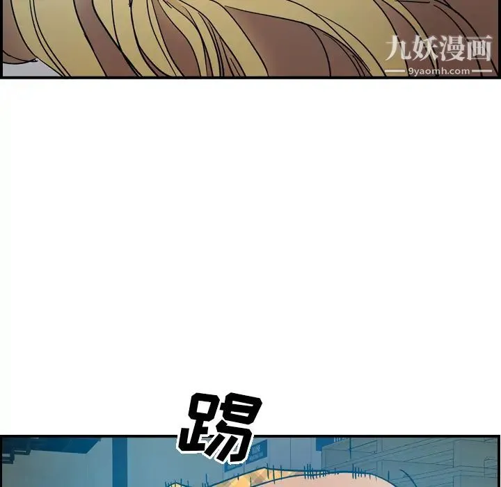 经纪人 - 第12话 - page 27