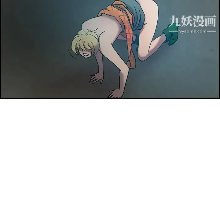 经纪人 - 第12话 - page 32