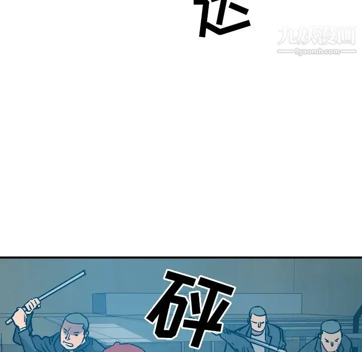 经纪人 - 第12话 - page 34
