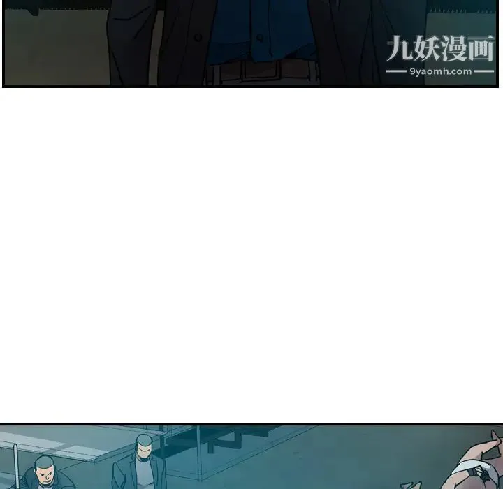 经纪人 - 第12话 - page 53
