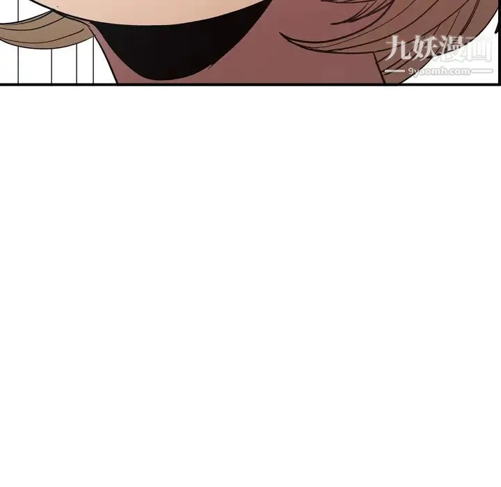 经纪人 - 第12话 - page 69