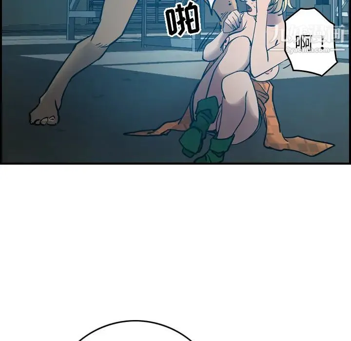 经纪人 - 第12话 - page 74