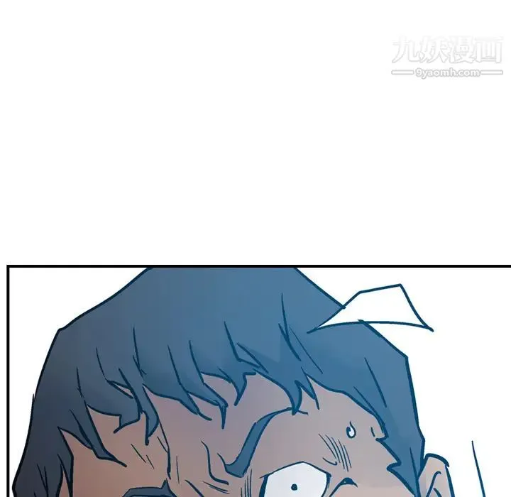 经纪人 - 第12话 - page 81