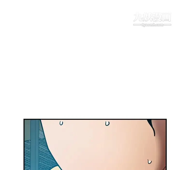 经纪人 - 第12话 - page 87