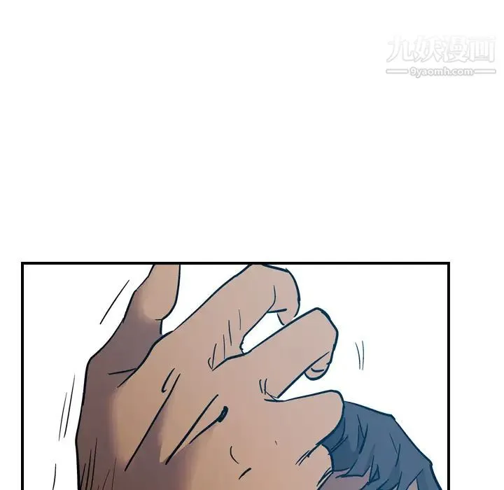 经纪人 - 第12话 - page 100