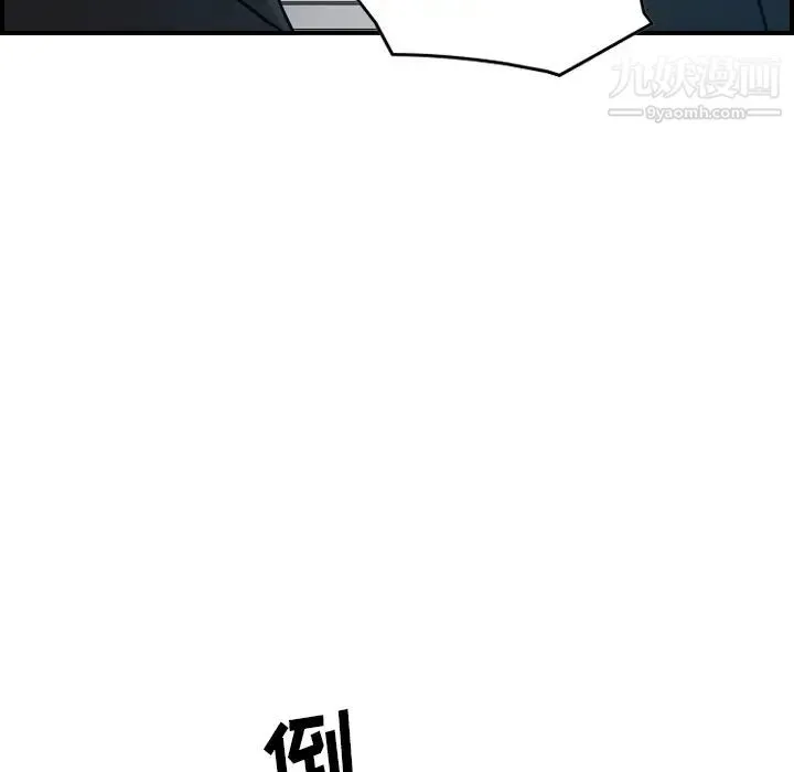 经纪人 - 第12话 - page 105