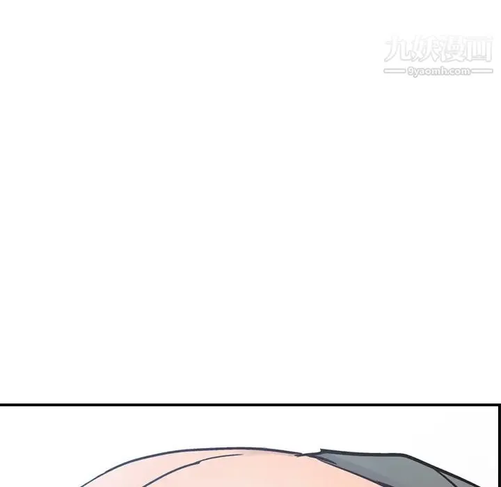 经纪人 - 第12话 - page 111
