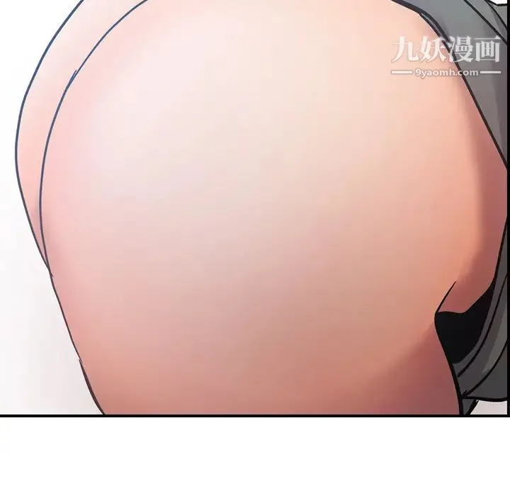 经纪人 - 第12话 - page 112