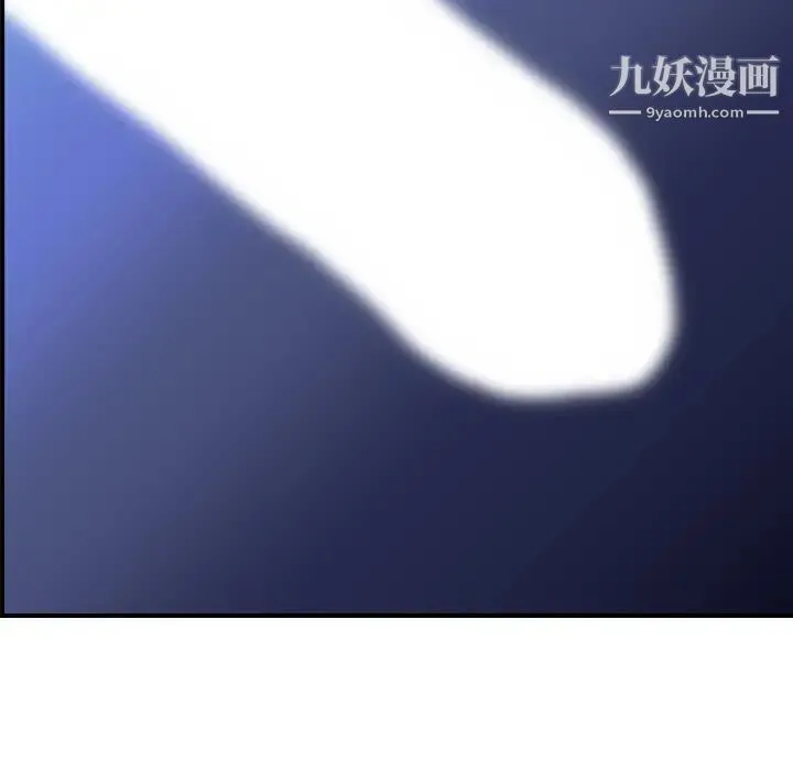 经纪人 - 第12话 - page 114