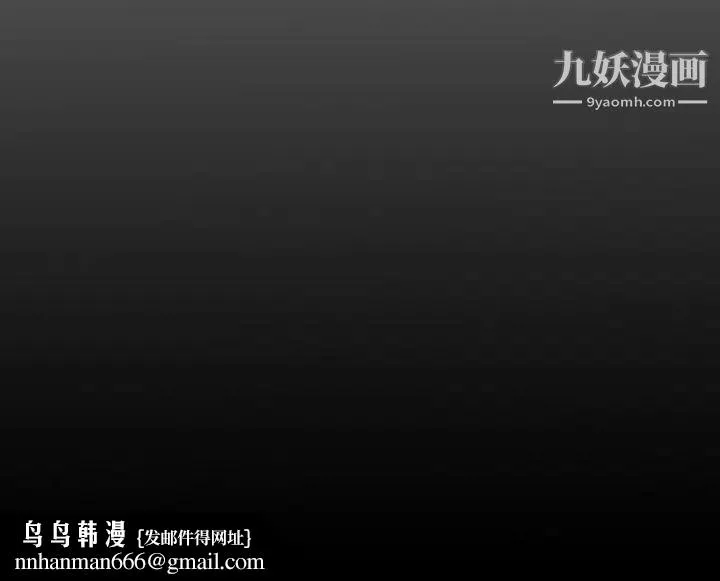 经纪人 - 第12话 - page 117