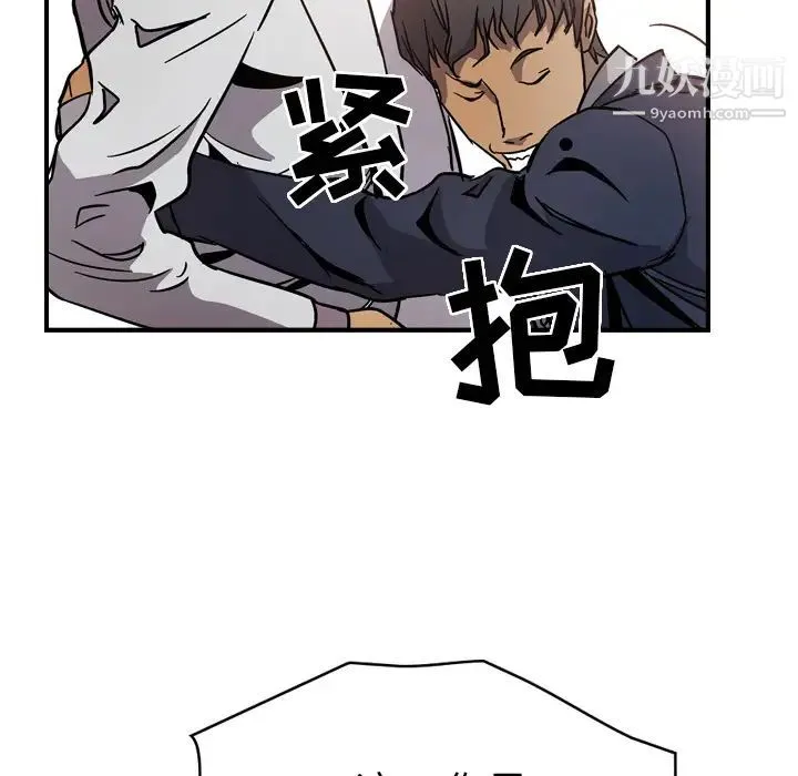 经纪人 - 第4话 - page 67