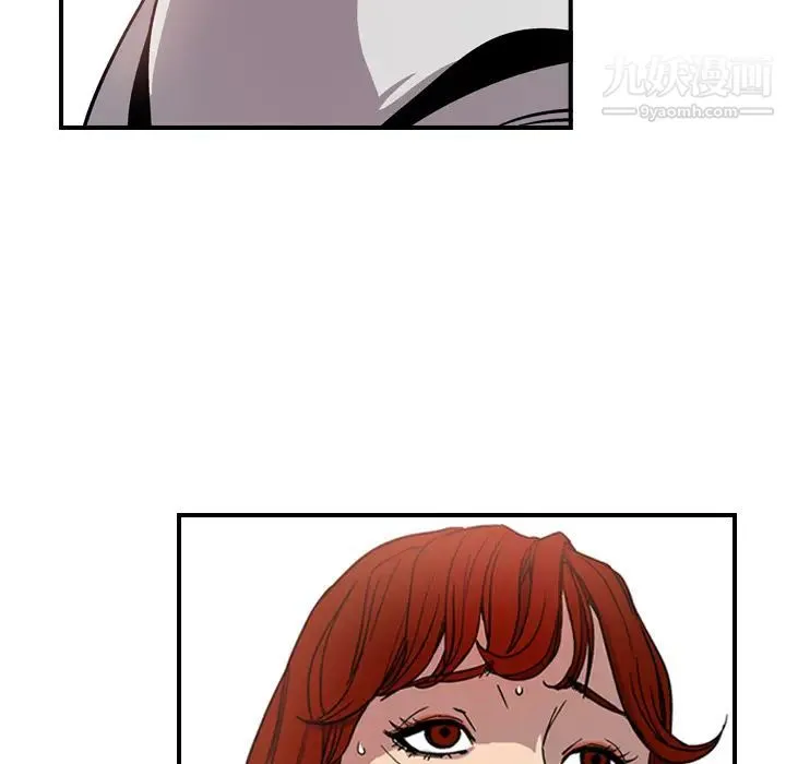 经纪人 - 第4话 - page 101