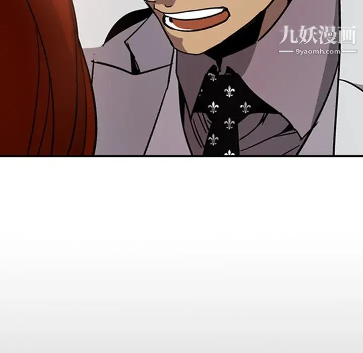 经纪人 - 第4话 - page 108