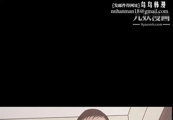 经纪人 - 第61话 - page 1