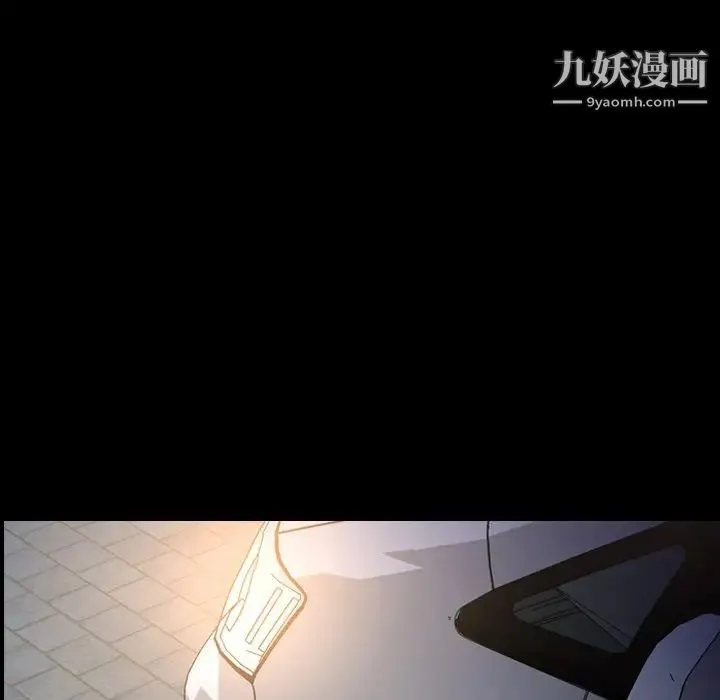 经纪人 - 第61话 - page 7