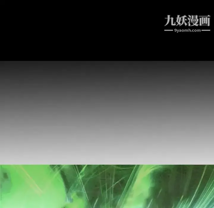 经纪人 - 第61话 - page 11