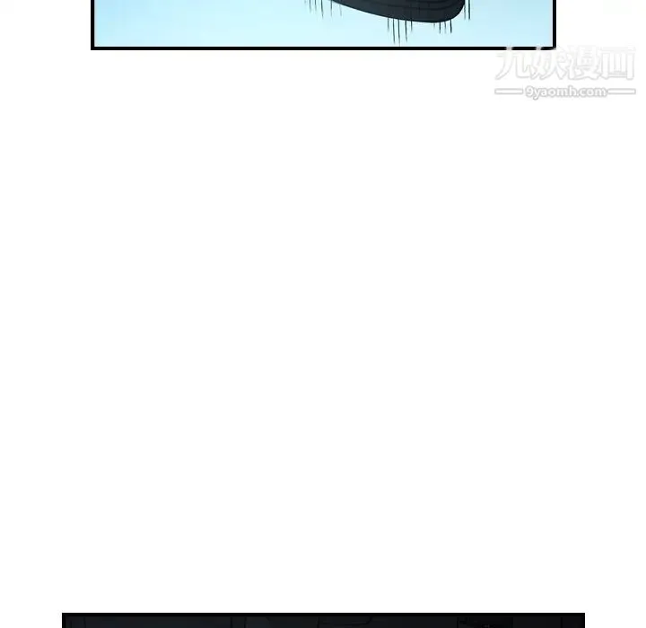 经纪人 - 第61话 - page 14