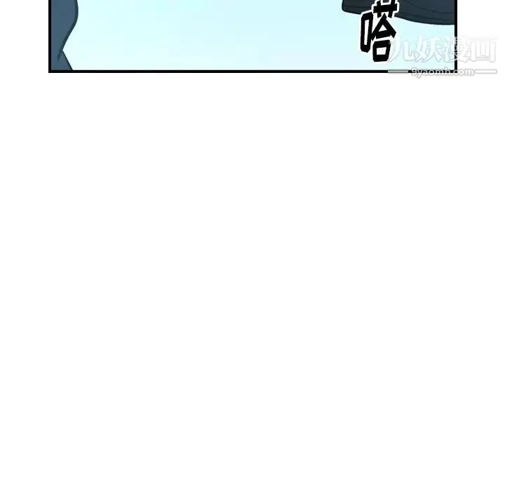 经纪人 - 第61话 - page 16