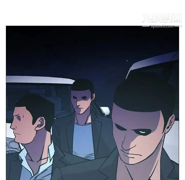 经纪人 - 第61话 - page 17