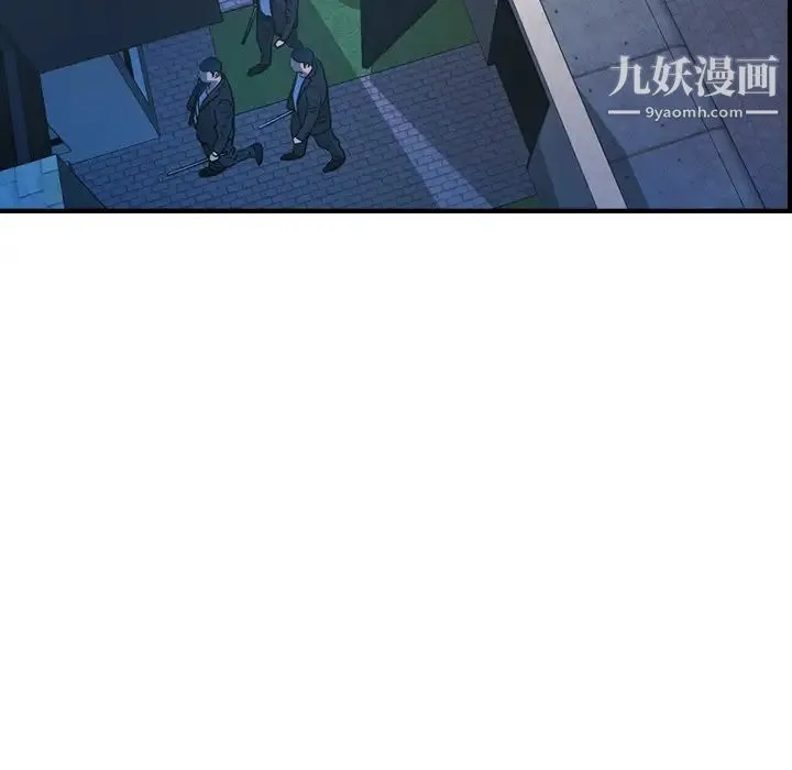 经纪人 - 第61话 - page 20
