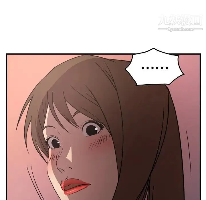 经纪人 - 第61话 - page 21