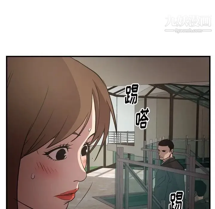 经纪人 - 第61话 - page 23