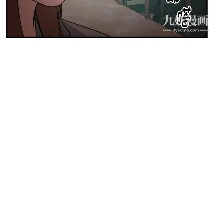 经纪人 - 第61话 - page 24