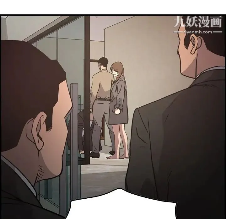 经纪人 - 第61话 - page 25