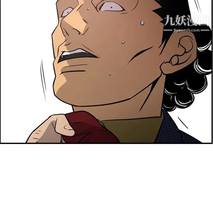 经纪人 - 第61话 - page 37