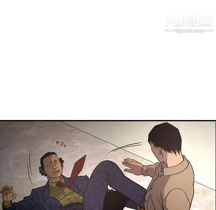 经纪人 - 第61话 - page 38