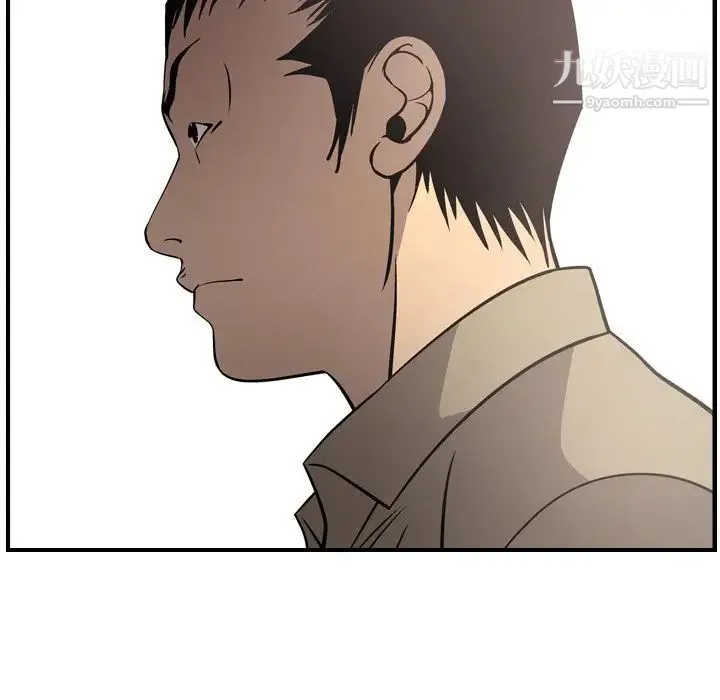 经纪人 - 第61话 - page 48