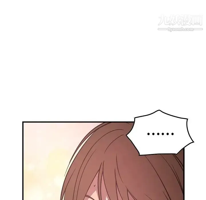 经纪人 - 第61话 - page 51