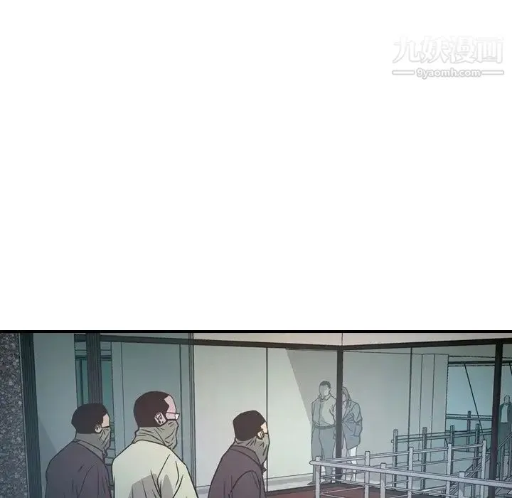 经纪人 - 第61话 - page 53