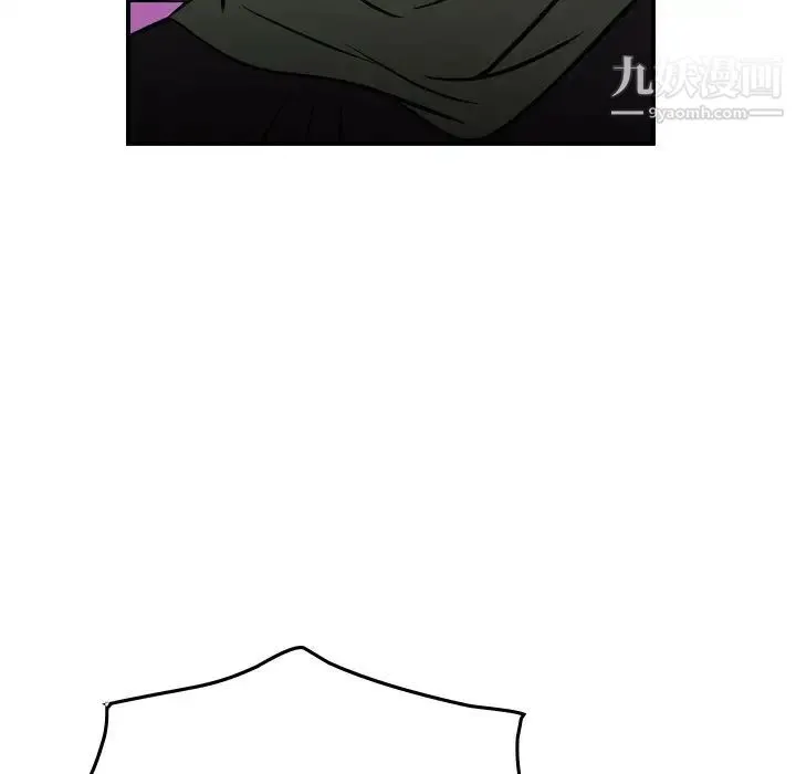 经纪人 - 第61话 - page 58
