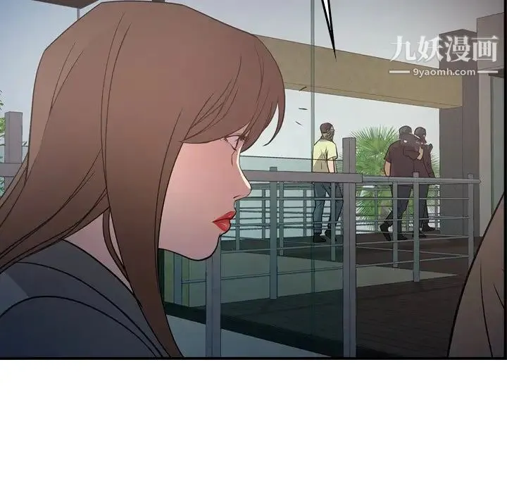 经纪人 - 第61话 - page 63