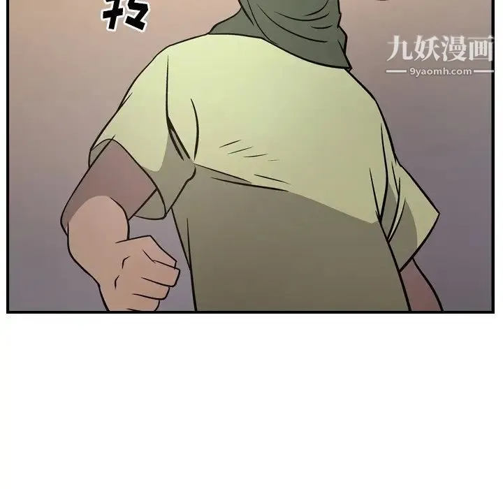 经纪人 - 第61话 - page 67