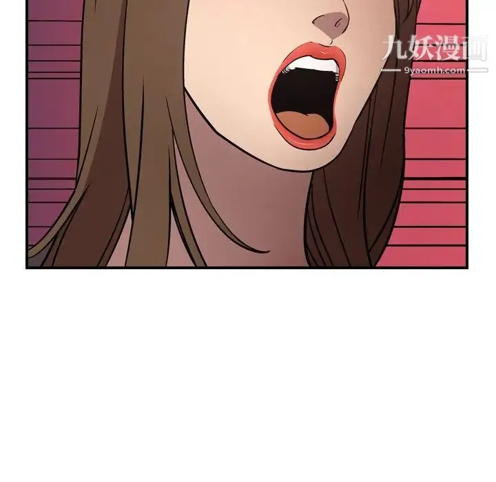 经纪人 - 第61话 - page 73